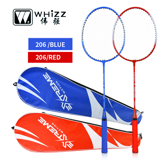 New arrival Whizz 658 cheap price steel/iron beginner badminton racket