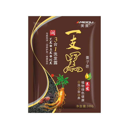 China factory manufacturer Meidu brand hair dye product private label OEM herbal natural permanent hair dye shampoo